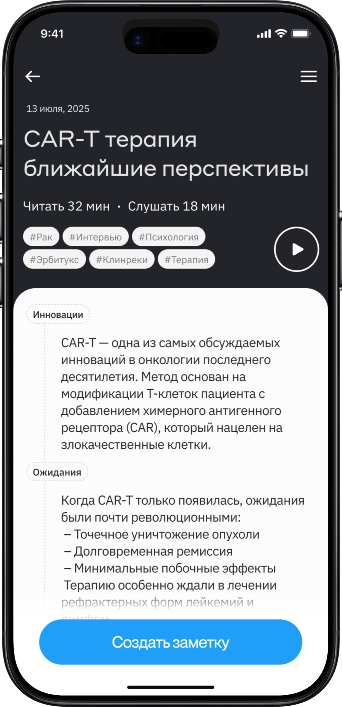 Merck screen