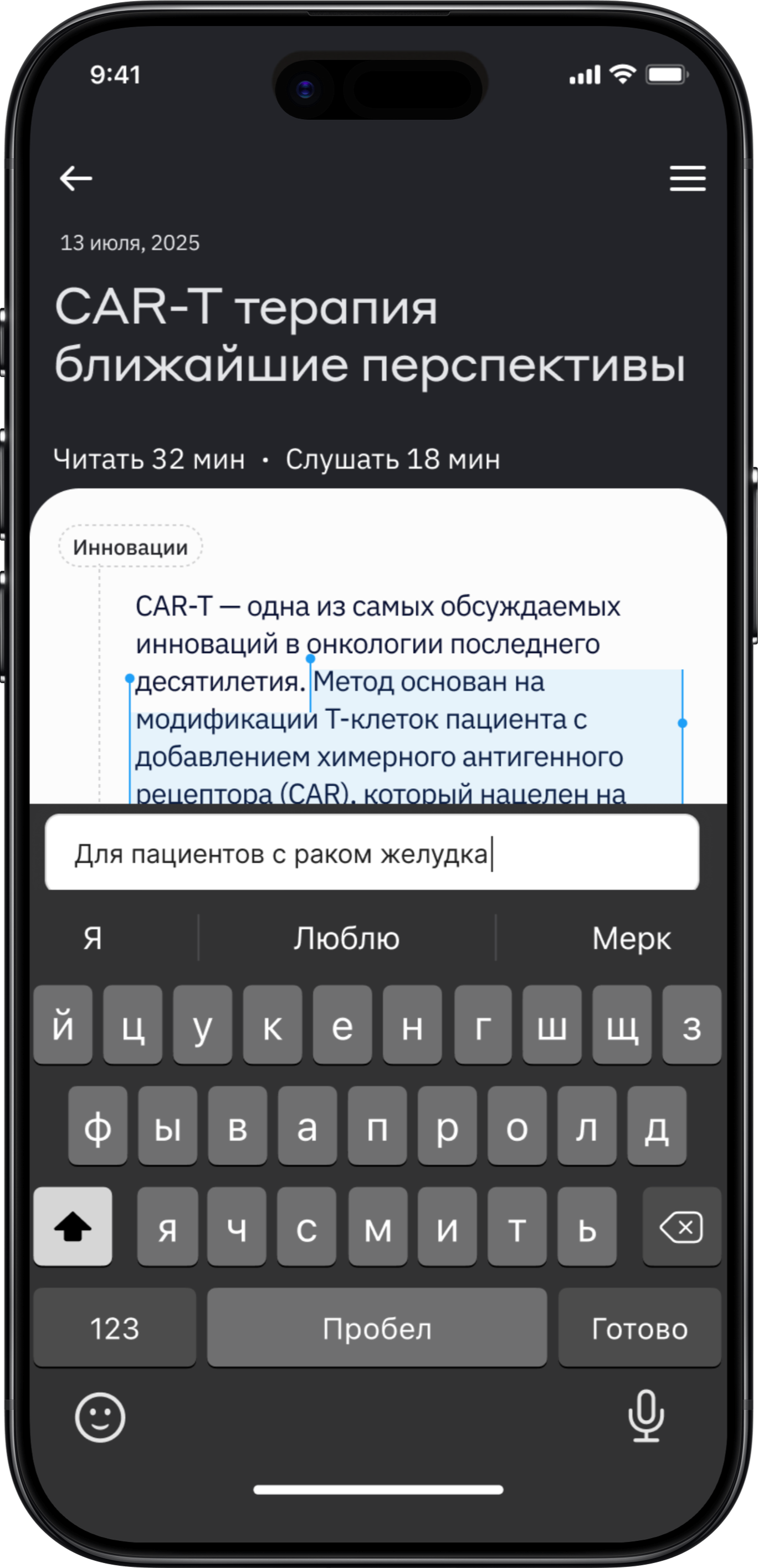 Merck screen