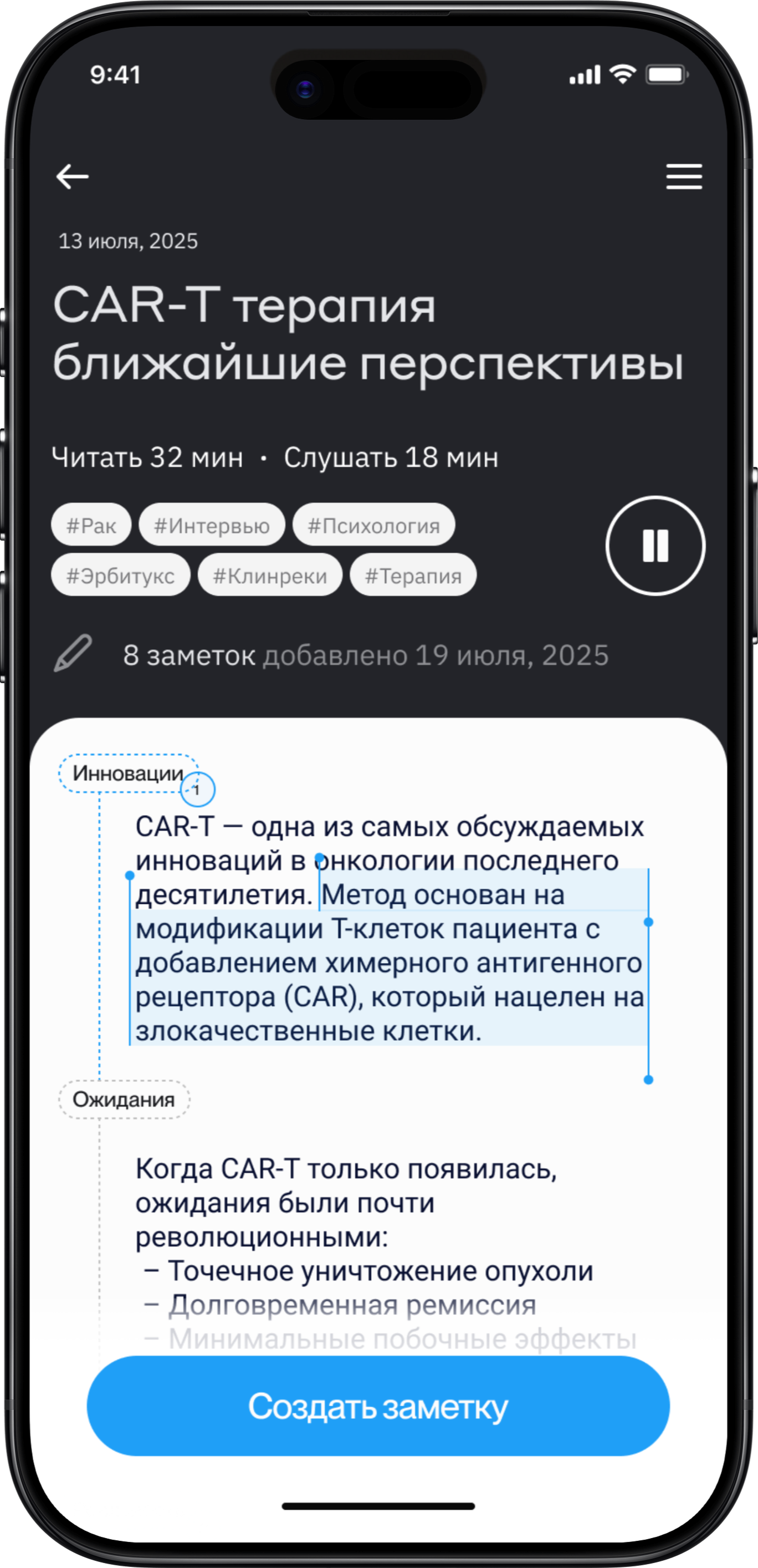 Merck screen